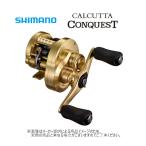 シマノ 21 カルカッタコンクエスト 101HG LEFT 釣り ベイトリール - 最