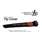 YAMAGA Blanks(yamaga blank s) YB наконечник покрытие S размер ( рыбалка сопутствующие товары * наконечник покрытие * защита * неопреновый производства )-