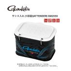 Gamakatsu( Gamakatsu )sasie inserting (1 часть магазин )(ATTENDER) ( тонкий модель )( рыбалка сопутствующие товары * кейс )(. сопутствующие товары ) (GM2559)-