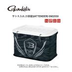 Gamakatsu( Gamakatsu )sasie inserting (1 часть магазин )(BLACK WORKS) ( тонкий модель )( рыбалка сопутствующие товары * кейс )(. сопутствующие товары ) (GM2559)-