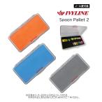 [ почтовая доставка возможно ]IVYLINE( ivy линия ) Spoon Pallet II( ложка Palette 2) ( рыбалка сопутствующие товары * искусственная приманка кейс * место хранения * тонкий кейс * прозрачный )( Area форель )-