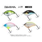 【メール便可】ダイワ　ふく平(FUKU HIRA) 55ｍｍ 9.5g　(釣り用品・バスルアー・フラットサイドクランク)-