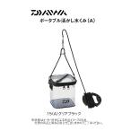  Daiwa портативный пользуясь вода ..15(A) чистый чёрный ( рыбалка сопутствующие товары * перевозка * compact модель * вода .. ведро ) (223068) -
