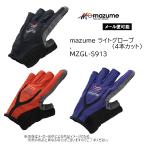 [ почтовая доставка возможно ]mazume(mazme) свет перчатка (4шт.@ cut ) ( рыбалка сопутствующие товары * стрейч * предотвращение скольжения * перчатки ) (MZGL-S913)-