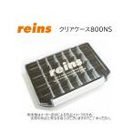 RAINS( дождь z) прозрачный чехол 800NS ( рыбалка сопутствующие товары * искусственная приманка место хранения * compact ) чистый чёрный -