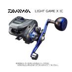  Daiwa LIGHT GAME X IC( свет игра X IC) 150L ( левый наматывать * катушка bait reel )(IC счетчик имеется ручной завод катушка )( свет игра ) (162602)-