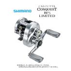 シマノ　'26 CALCUTTA CONQUEST BFS LIMITED(カルカッタコンクエスト BFS リミテッド)　XG LEFT　(左巻き)(ベイトリール) (049353)-