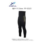 X'SELL( Excel ) трико для рыбалки 1.5mm ( рыбалка одежда * цельный разрезание * толстый колени накладка * ударная абсорбция * выдерживающий трение )( форель *.. рыбалка ) черный × Gold (FP-5323)-