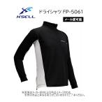 [ почтовая доставка возможно ]X'SELL( Excel ) dry рубашка ( рыбалка длинный рукав одежда * легкий *. вода скорость .* "дышит" )( форель *.. рыбалка ) черный (FP-5061)-