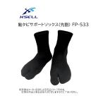 X'SELL( Excel ) таби для рыбалки поддержка носки (. сломан ) (2 пара комплект ) 25.0-27.0cm ( рыбалка сопутствующие товары * носки * внутренний носки )( форель *.. рыбалка ) (FP-533)-