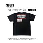 [ почтовая доставка возможно ]SOULS( душа z) '26 dry футболка Logo ( рыбалка одежда * короткий рукав футболка * уличный * задний принт *. вода * скорость ..) черный -