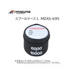 mazume(mazme) spool кейс L размер (6000~10000 номер. spool соответствует )( рыбалка сопутствующие товары * место хранения * защита ) черный (MZAS-695)-