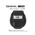 [ почтовая доставка возможно ] Daiwa Neo катушка покрытие (B) CV-M ( Bait * обе ось катушка [IC счетчик катушка содержит ] соответствует )( рыбалка сопутствующие товары * катушка кейс * место хранения ) черный (363030)-