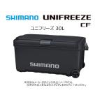 シマノ '26 UNIFREEZE CF(ユニフリーズ CF) キャスター 30L (両面開き)(釣り用品・アウトドア・クーラーボックス・軽量モデル)チャコール(ND-530Z)-