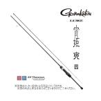 Gamakatsu(がまかつ) '26 LUXXE 宵姫 爽 弐(ラクゼ よいひめ そう に) S69UL-solid (メバル・アジングロッド)(ライトゲーム・ソリッド・2ピース)(24803)-