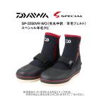  Daiwa '26 специальный шерсть tabi(. круг средний сломан | шерстяной войлок ) SP-2250VR-WO ( рыбалка обувь * рыбалка сопутствующие товары * долговечность * рукоятка сила )( форель *.. рыбалка )L размер (617867)-