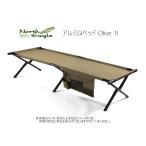 North Eagle( North Eagle ) aluminium GI спальное место оливковый II ( уличный * кемпинг сопутствующие товары * перевозка * дорожная сумка имеется ) (NE380)-