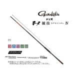 gamakatsuがま磯チヌ競技ス...