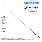  Shimano '26 ZODIAS (zo Dias ) 262ML-S ( bass удочка )( вращающийся * цельный ) (275776)-( другой магазин отправка товар )