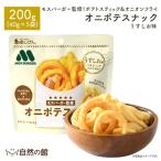 モスバーガーオニポテスナック（パ