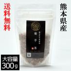 菊芋茶 (100グラム×3) 