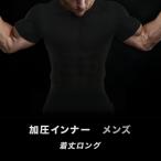 加圧シャツ 加圧インナー スポーツウェア 姿勢矯正 猫