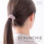 ショッピングヘアアクセサリー ヘアアクセサリー おしゃれ シルク ヘアゴム シュシュ COCOSILK ヘアアクセ 結婚式 お呼ばれ ヘアアクセサリー 40代 30代 髪ゴム ココシルク プレゼント ギフト