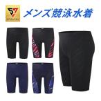 競泳水着 メンズ 水着メンズ 男性 フィットネス スパルタックス メンズ競泳水着 フィットネス水着 練習用水着 ジム水着 スイムウェア 水中ウォーキング プール