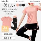 トレーニングウェア レディース 菊 カワイイ【上下セット】 スポーツウェア セットアップ おしゃれ ランニング ヨガ ジム Tシャツ ショートパンツ  春 夏