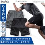 スポーツ ハーフパンツ メンズ 軽量