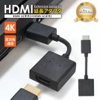 HDMI удлинение адаптер 90 раз угол мужской женский высокая скорость пересылка 4K высокое разрешение удлинение коннектор адаптор удлинение штекер Windows MacBook персональный компьютер Note PC легкий телевизор подключение 