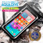  водонепроницаемый смартфон кейс iphone смартфон водонепроницаемый кейс ванна совершенно водонепроницаемый смартфон водонепроницаемый кейс FaceID соответствует 6.8 дюймовый водонепроницаемый покрытие море aqua большой b[ черный цвет отходит .]