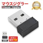  мышь jig la- мышь jig la- мышь m- балка мышь функционирование USB персональный компьютер PC Windows Mactere Work дистанционный Work игра простой подключение sizka Will 