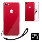 iPhone5/5s/SE iPhone6 iPhone6s iPhone7 透明 クリア ケース カバー TPU ケース ソフト ケース shizukawill