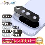 Google Pixel9a レンズフィルム Pixel8a Pixel10 pro カメラ保護 Pixel7a カメラカバー ピクセル 9a 8a 7a レンズ保護 Pixel9 レンズカバー カメラフィルム