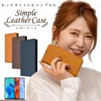 OPPO A73 ケース カバー OPPO Reno3 A ケース 手帳型 カバー 全2色 シンプル 本革調 高級フェイクレザー オッポ oppoa73 ケース 手帳ケース shizukawill
