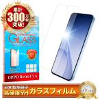 OPPO Reno15a тонировка стёкол пленкой CPH2801 плёнка o поли no15 A защитная плёнка Reno 15a жидкокристаллический защитная плёнка усиленный стекло экран защитная плёнка sizka Will 
