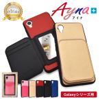 Galaxy A22 S21 5G ケース Galaxy S21+ S21Ultra ケース ギャラクシーs21 鏡付ケース アイナ (Ayna) ミラーケース シズカウィル