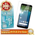 Android One S5 ¥Õ¥£¥ë¥à ÆüËÜÈÄ¾Ë»Ò ¹ÅÅÙ9H ÂѾ׷⠥¬¥é¥¹¥Õ¥£¥ë¥à ËÉ»ØÌæ ¹âÆ©²á ±Õ¾½Êݸ¥é¥¹ Y!mobile ¥¢¥ó¥É¥í¥¤¥É ¥ï¥ó S5 ¥Õ¥£¥ë¥à