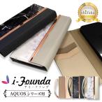 ショッピングaquos sense6 AQUOS sense7 ケース 手帳型 AQUOS sense6 sense6s sense4 lite sense4 basic sense5G R5G アクオス スマホケース 手帳 アイファンデ シズカウィル