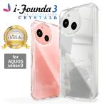 AQUOS sense9 ケース SH-53E スマホケース SHG14 クリアケース アクオスセンス9 耐衝撃 透明 クリア ガラス アイファンデ3 シズカウィル
