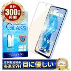 nubia S 5G тонировка стёкол пленкой защитная плёнка голубой свет cut A403ZT жидкокристаллический защитная плёнка плёнка sizka Will 