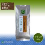 . чайная посуда соответствует вода . сразу растворение . пудра чай hojicha E модель 500g