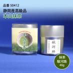 o пункт передний для Shizuoka производство высококлассный зеленый чай . река .40g