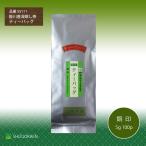 静岡県掛川産の深蒸し茶100% 業務用 煎茶ティーバッグ 銅印5g 100パック入