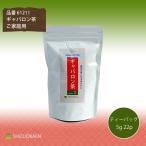 Yahoo! Yahoo!ショッピング(ヤフー ショッピング)静岡県掛川産茶葉使用 健康茶 ギャバロン茶 ティーバッグ22p