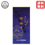  зеленый чай чай лист чай местного производства Shizuoka глубокий .. чай Special .(....)100g отметка использование . покупка 