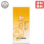 お茶 緑茶 茶葉 国産 静岡 深むし茶 季節限定 郷の香 100ｇ 爆買