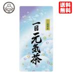 Yahoo! Yahoo!ショッピング(ヤフー ショッピング)静岡 一日元気茶【香りの夜用茶】 100ｇ 緑茶 葉 国産