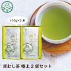 2025 подарок .. вернуть чай поминальная служба. ответ подарок 2024 чай зеленый чай чай лист глубокий .. чай первоклассный 2 пакет комплект отметка использование . покупка 